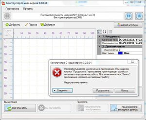 Снимок.JPG (1985 просмотров) <a class='original' href='./download/file.php?id=138469&mode=view' target=_blank>Загрузить оригинал (92.09 КБ)</a>