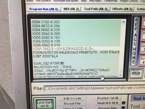 IMG_0725.JPG (4485 просмотров) <a class='original' href='./download/file.php?id=138475&mode=view' target=_blank>Загрузить оригинал (4.14 МБ)</a>