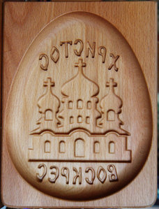 DSC09576.JPG (3406 просмотров) <a class='original' href='./download/file.php?id=138542&mode=view' target=_blank>Загрузить оригинал (3.62 МБ)</a>