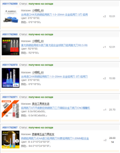 Screenshot - 06.05.2018 , 12_06_52.png (6232 просмотра) <a class='original' href='./download/file.php?id=138546&mode=view' target=_blank>Загрузить оригинал (140.76 КБ)</a>