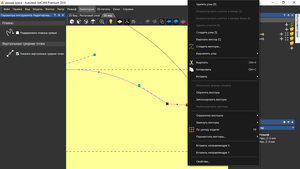 Безье 2.png (3007 просмотров) <a class='original' href='./download/file.php?id=138586&mode=view' target=_blank>Загрузить оригинал (41.79 КБ)</a>