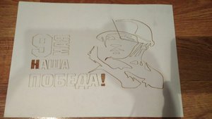 Попытка вырезать трафарет на следующий день, калибровка линзы лазера не помогает. В несколько проходов тоже не режит (3349 просмотров) <a class='original' href='./download/file.php?id=138595&sid=e30ff8a1508ed38e0ccbfc7813194db3&mode=view' target=_blank>Загрузить оригинал (77.84 КБ)</a>