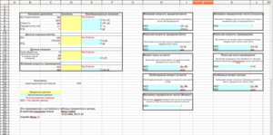 таблица расчета мощности двигателей.png (38143 просмотра) <a class='original' href='./download/file.php?id=1386&mode=view' target=_blank>Загрузить оригинал (124.82 КБ)</a>