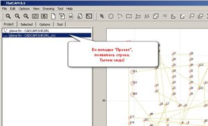 drill_4_C.jpg (16068 просмотров) <a class='original' href='./download/file.php?id=138643&mode=view' target=_blank>Загрузить оригинал (54.27 КБ)</a>