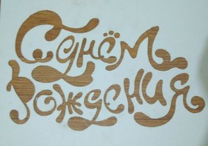 IMG_20180509_001349.jpg (2192 просмотра) <a class='original' href='./download/file.php?id=138735&mode=view' target=_blank>Загрузить оригинал (888.04 КБ)</a>