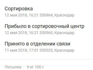 track2.jpg (4024 просмотра) <a class='original' href='./download/file.php?id=138856&mode=view' target=_blank>Загрузить оригинал (31.85 КБ)</a>