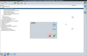 Параметры движения.jpeg (2398 просмотров) <a class='original' href='./download/file.php?id=139021&mode=view' target=_blank>Загрузить оригинал (112.35 КБ)</a>