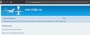 Попробовал сделать вход. http://www.cnc-club.com (1576 просмотров) <a class='original' href='./download/file.php?id=139181&mode=view' target=_blank>Загрузить оригинал (40.37 КБ)</a>