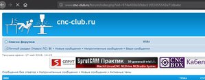 делаю переход на главную и http://www.cnc-club.ru (1576 просмотров) <a class='original' href='./download/file.php?id=139182&mode=view' target=_blank>Загрузить оригинал (58.01 КБ)</a>