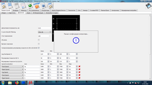 mycnc-profiles--10.png (2276 просмотров) <a class='original' href='./download/file.php?id=139185&mode=view' target=_blank>Загрузить оригинал (320.87 КБ)</a>