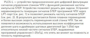 2018-05-20_000020.jpg (3342 просмотра) <a class='original' href='./download/file.php?id=139372&mode=view' target=_blank>Загрузить оригинал (78.21 КБ)</a>