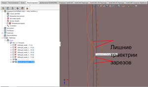 СолидКам зарезы траектория.png (2153 просмотра) <a class='original' href='./download/file.php?id=139409&mode=view' target=_blank>Загрузить оригинал (89.17 КБ)</a>