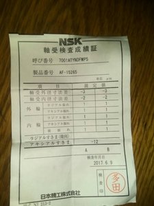 2.jpg (2722 просмотра) <a class='original' href='./download/file.php?id=139489&mode=view' target=_blank>Загрузить оригинал (90.47 КБ)</a>