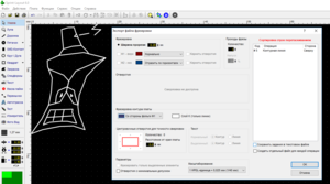 не художник =) фреза 0.2 мм, толщина линий так же 0.2 мм. (4769 просмотров) <a class='original' href='./download/file.php?id=139519&mode=view' target=_blank>Загрузить оригинал (81.79 КБ)</a>