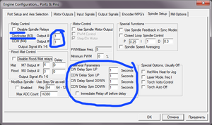Без имени-1.png (7297 просмотров) <a class='original' href='./download/file.php?id=13952&mode=view' target=_blank>Загрузить оригинал (60.53 КБ)</a>