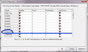 Без имени-2.png (7297 просмотров) <a class='original' href='./download/file.php?id=13953&mode=view' target=_blank>Загрузить оригинал (41.09 КБ)</a>