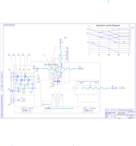Кинематика 4 ит с доп.осью 11.png (1455 просмотров) <a class='original' href='./download/file.php?id=139551&mode=view' target=_blank>Загрузить оригинал (170.54 КБ)</a>