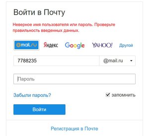 ВИРУС_ДЕЛЛИН_2.jpg (4163 просмотра) <a class='original' href='./download/file.php?id=139598&sid=b8b16409ce4c314516d1e79e0ea4e0ff&mode=view' target=_blank>Загрузить оригинал (56.92 КБ)</a>