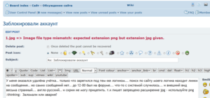 2.png (7267 просмотров) <a class='original' href='./download/file.php?id=139681&mode=view' target=_blank>Загрузить оригинал (172.53 КБ)</a>