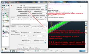 4.png (3356 просмотров) <a class='original' href='./download/file.php?id=139828&mode=view' target=_blank>Загрузить оригинал (247.33 КБ)</a>