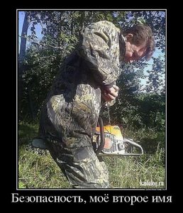 1421122028_034.jpg (2848 просмотров) <a class='original' href='./download/file.php?id=139879&mode=view' target=_blank>Загрузить оригинал (142.87 КБ)</a>