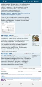 Screenshot_20180528-110531_Chrome.jpg (7694 просмотра) <a class='original' href='./download/file.php?id=139897&mode=view' target=_blank>Загрузить оригинал (1.17 МБ)</a>