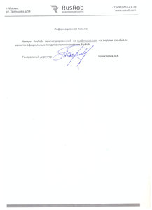 Рисунок %283%29.jpg (15242 просмотра) <a class='original' href='./download/file.php?id=139937&mode=view' target=_blank>Загрузить оригинал (49.39 КБ)</a>