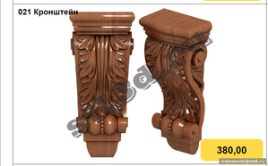 img-2018-05-28-23-01-04.png (3217 просмотров) <a class='original' href='./download/file.php?id=139946&mode=view' target=_blank>Загрузить оригинал (320.6 КБ)</a>