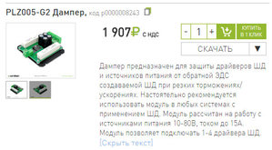 2018-05-28_232209.jpg (2582 просмотра) <a class='original' href='./download/file.php?id=139949&mode=view' target=_blank>Загрузить оригинал (52.25 КБ)</a>