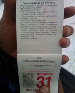 Zh6WUOktES4.jpg (2627 просмотров) <a class='original' href='./download/file.php?id=139970&mode=view' target=_blank>Загрузить оригинал (37.3 КБ)</a>