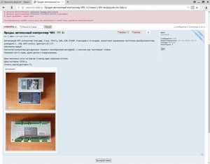 Безымянный.JPG (5131 просмотр) <a class='original' href='./download/file.php?id=139975&mode=view' target=_blank>Загрузить оригинал (239.43 КБ)</a>