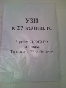 130422_145702.jpg (2616 просмотров) <a class='original' href='./download/file.php?id=14009&mode=view' target=_blank>Загрузить оригинал (1012.9 КБ)</a>