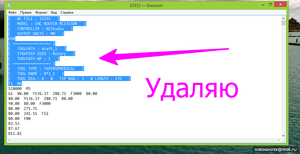 img-2018-05-30-20-49-23.png (2173 просмотра) <a class='original' href='./download/file.php?id=140101&mode=view' target=_blank>Загрузить оригинал (122.66 КБ)</a>