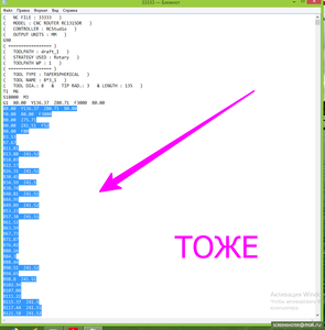 img-2018-05-30-20-50-44.png (2173 просмотра) <a class='original' href='./download/file.php?id=140102&mode=view' target=_blank>Загрузить оригинал (81.46 КБ)</a>