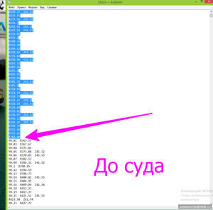 img-2018-05-30-20-51-39.png (2173 просмотра) <a class='original' href='./download/file.php?id=140103&mode=view' target=_blank>Загрузить оригинал (94.51 КБ)</a>