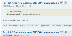 Буфер обмена01.jpg (4337 просмотров) <a class='original' href='./download/file.php?id=140176&mode=view' target=_blank>Загрузить оригинал (45.97 КБ)</a>