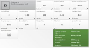 момент дерево.JPG (3271 просмотр) <a class='original' href='./download/file.php?id=140274&mode=view' target=_blank>Загрузить оригинал (63.66 КБ)</a>