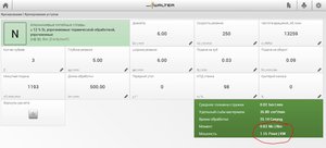 калькулятор вальтер1.JPG (3248 просмотров) <a class='original' href='./download/file.php?id=140287&mode=view' target=_blank>Загрузить оригинал (75.78 КБ)</a>