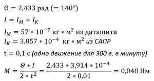 me7DtFiI9_M.jpg (2036 просмотров) <a class='original' href='https://cnc-club.ru/forum/download/file.php?id=140304&mode=view' target=_blank>Загрузить оригинал (38.09 КБ)</a>