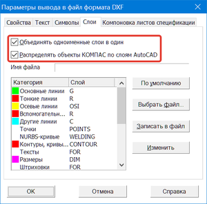 2018-06-02_16-49-50.png (10652 просмотра) <a class='original' href='./download/file.php?id=140313&mode=view' target=_blank>Загрузить оригинал (20.13 КБ)</a>