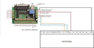 схема подключения.jpg (1923 просмотра) <a class='original' href='./download/file.php?id=140399&mode=view' target=_blank>Загрузить оригинал (126.11 КБ)</a>