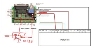 схема подключения2.jpg (3212 просмотров) <a class='original' href='./download/file.php?id=140433&mode=view' target=_blank>Загрузить оригинал (86.76 КБ)</a>