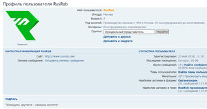 Лавешка3.jpg (7576 просмотров) <a class='original' href='./download/file.php?id=140439&mode=view' target=_blank>Загрузить оригинал (288.41 КБ)</a>