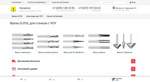 2018-06-03 22.26.33.jpg (11458 просмотров) <a class='original' href='https://cnc-club.ru/forum/download/file.php?id=140441&mode=view' target=_blank>Загрузить оригинал (531.42 КБ)</a>
