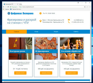 цифровая-пилорама.jpg (8956 просмотров) <a class='original' href='./download/file.php?id=140499&mode=view' target=_blank>Загрузить оригинал (235.53 КБ)</a>