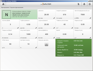107-skovoroda-0-pered-ygol.png (2071 просмотр) <a class='original' href='./download/file.php?id=140611&mode=view' target=_blank>Загрузить оригинал (90.8 КБ)</a>