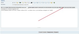 Выделение(018).jpg (1883 просмотра) <a class='original' href='./download/file.php?id=14062&mode=view' target=_blank>Загрузить оригинал (127.85 КБ)</a>