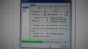 IMG_20180604_155155.jpg (2693 просмотра) <a class='original' href='./download/file.php?id=140670&mode=view' target=_blank>Загрузить оригинал (3.28 МБ)</a>