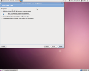 Снимок-1.png (2018 просмотров) <a class='original' href='./download/file.php?id=14070&mode=view' target=_blank>Загрузить оригинал (360.94 КБ)</a>