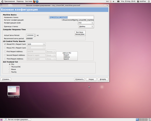 Снимок-2.png (2018 просмотров) <a class='original' href='./download/file.php?id=14071&mode=view' target=_blank>Загрузить оригинал (422.61 КБ)</a>